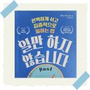 김*방 이미지