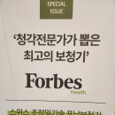 포낙보청기 인천청라센터 | 인천미추홀구보청기잘하는곳 찾다가 방문한 포낙보청기 인천청라센터 체험 후기