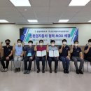 그린직업전문학교 이미지