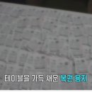 복권명당 이미지