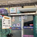 취락한방능이백숙 이미지