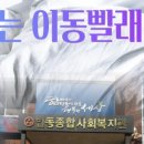 한마음세탁소 이미지
