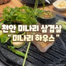 성거편의점