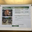젠틀당구장 | 속초 설악온천 일성리조트 후기 (울산바위뷰 체크인, 객실, 부대시설, 야외 바베큐)