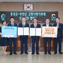 무안사랑 이미지