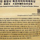 용암사 이미지