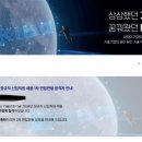 기술보증기금 1차 면접 후기