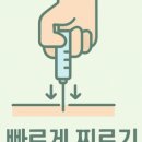 (주)노보파마 | 먹는 비만약: 일라이 릴리의 파운다요 FDA 승인, 이제 시장을 씹어먹는다~! (feat. 삼천당제약은?)