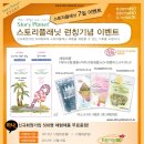 비비플래닛 네이버블로그