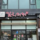 돼지고기듬뿍넣은김치찌개 - 북구 설죽로 518-4 | 남악 김치찌개 맛집 돼지고기듬뿍넣는김치찌개 2인세트 추천