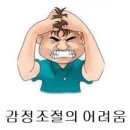 히트쳐 | 아무리 난리쳐봐라 나는 피어나고 말지