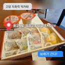 메고지고떡창고디저트카페 | 지축역 디저트 떡카페 [ 메고지고 떡창고&amp;남영댁커피24] 지축역카페 추천