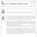 유석 태양광발전소 이미지