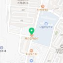 배스킨라빈스경주금장점