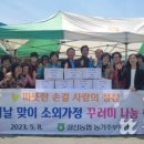 갈산농협주유소 이미지