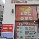 안경공장 나들이 민락점 다초점 렌즈 안경테 할인
