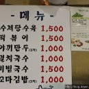 돈뿔