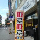 신동광고사