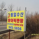 대자연한의원 이미지
