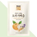 자연그대로엑기스