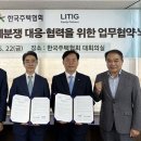 리틱에쿼티파트너스