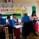 자은초등학교 병설유치원 이미지