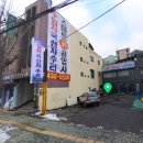 스마트자동차공업사 이미지