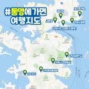 도미노피자통영 이미지