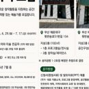 반송2동-21 네이버블로그