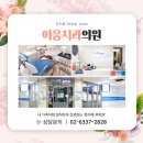 이움치과의원 네이버블로그