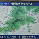 임도조망점 이미지