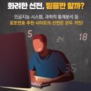 열매로또복권 이미지