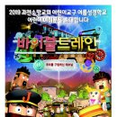 과천소망교회