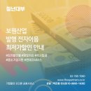 보원산업 이미지