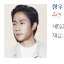 검찰군산지청 | 영화후기 _ 재심 , 불편한 진실을 고발하다, 사건담당형사 자살한 실화