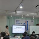 부린이의 부동산 재테크 | [성장출구] 부린이 탈출 프로젝트, 안양 부동산 투자 프로그램 후기