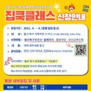 울산광역시북구보건소 이미지