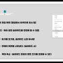 파워포인터 이미지