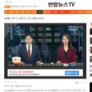 UNDP &#34;한국, 성평등 수준 세계 10위&#34; 이미지