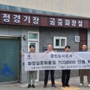조정경기장 화장실 매일일보