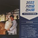 우천장 이미지