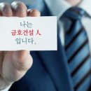 (주)한신항공 이미지