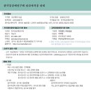 라라랜드라탄공방