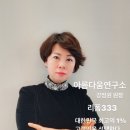 고은피부연구소