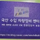 신곡모터스 이미지