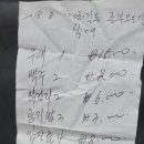 길동무도장 Daum카페