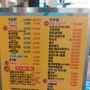 일품돼지국밥상동점 이미지