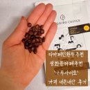디카페인원두추천 홈카페 광화문카페추천 나무사이로 가격 내돈내산 후기