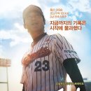 투혼 /장르/드라마 한국 124 분 개봉 2011-10-06/풀연/김주혁 (윤도훈 역), 김선아 (오유란 역), 오재무 (윤동철 역), 전민서 (윤유리 역), 박철민 (채문 역 이미지