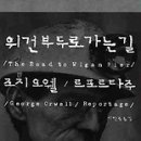 부두로 이미지